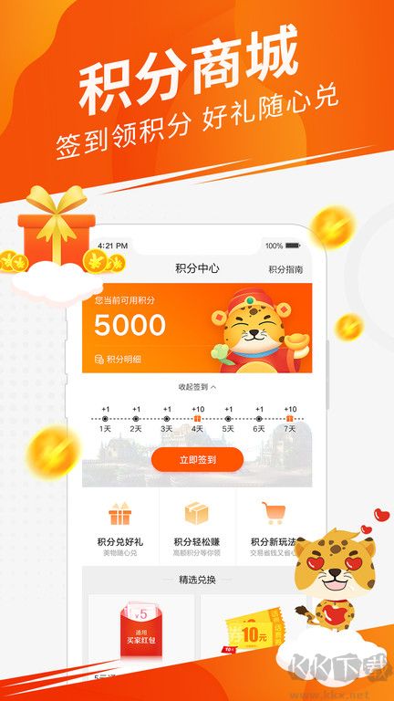 5173游戲交易平臺(tái)