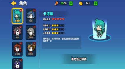 小小槍手幸存者修改器版