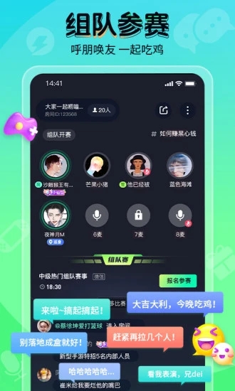 提提電競app最新版