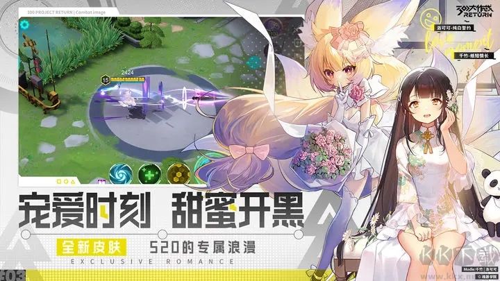 300大作戰(zhàn)官方版