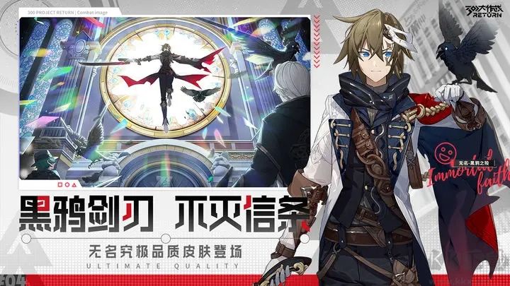 300大作戰(zhàn)官方版