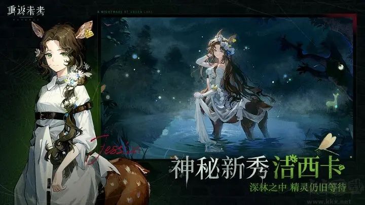 重返未來1999官網(wǎng)版