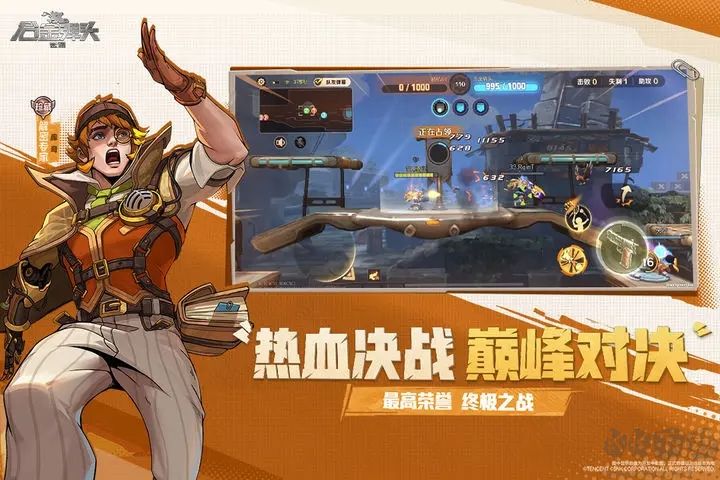 合金彈頭：覺醒(SNK授權)