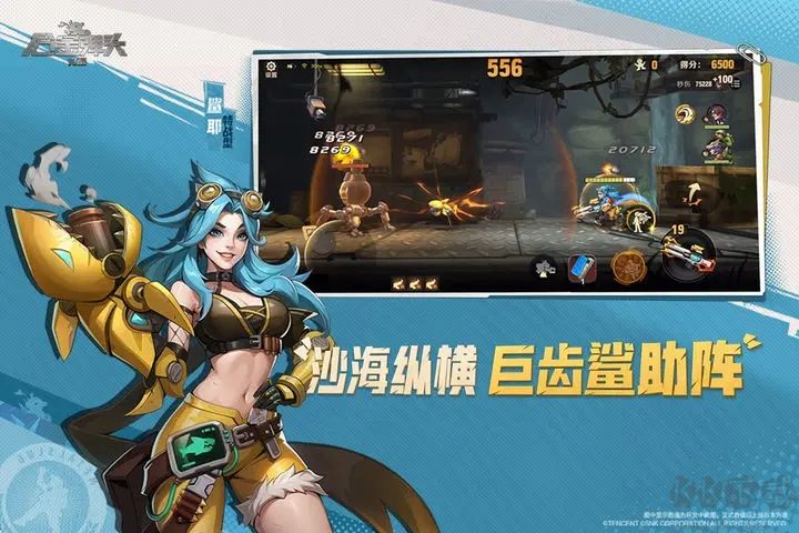 合金彈頭：覺醒(SNK授權)