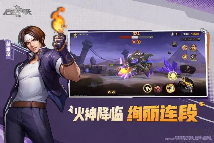 合金彈頭：覺醒(SNK授權)