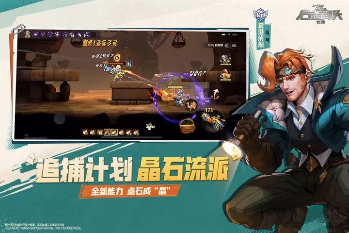 合金彈頭：覺醒(SNK授權)