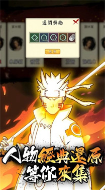 第七班的傳說(shuō)最新版