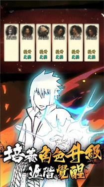 第七班的傳說(shuō)最新版