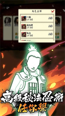 第七班的傳說(shuō)最新版