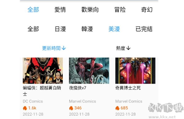 拷貝漫畫無廣告純凈版