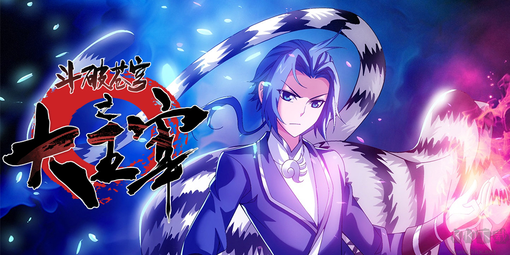 奇漫屋漫畫免費(fèi)版