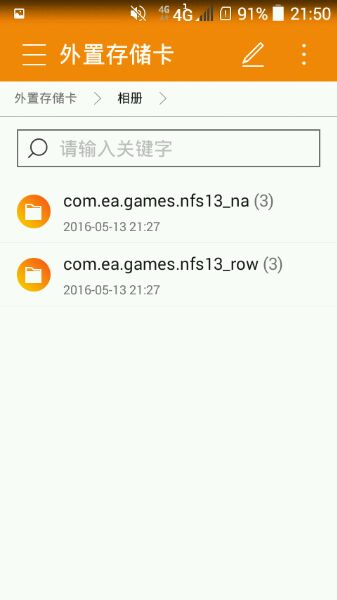 極品飛車17修改器手機版