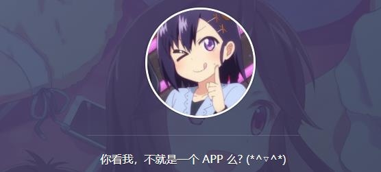 age動(dòng)漫APP免費(fèi)版