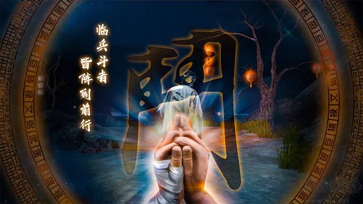 無(wú)盡噩夢(mèng)5怨靈咒修改器