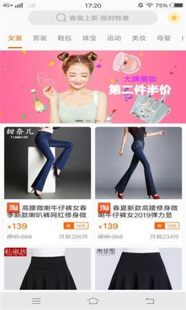 優(yōu)惠省錢(qián)王app2023安卓最新版