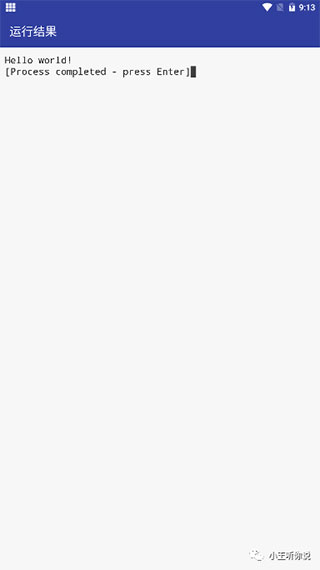 c語言編譯器app安卓版