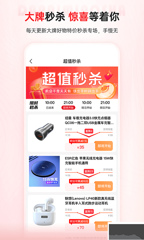 優(yōu)聯(lián)云購(gòu)APP