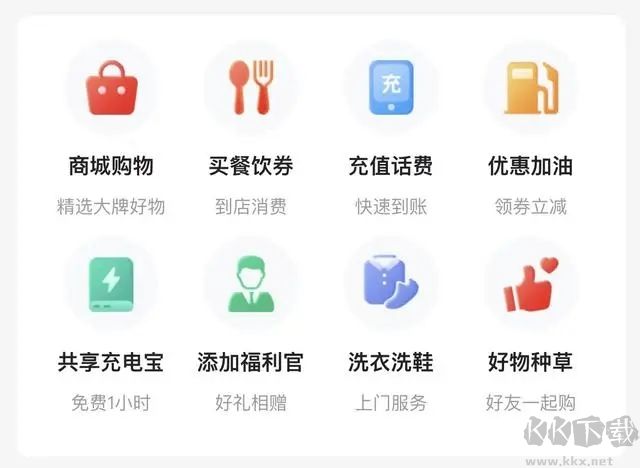 優(yōu)聯(lián)云購(gòu)APP