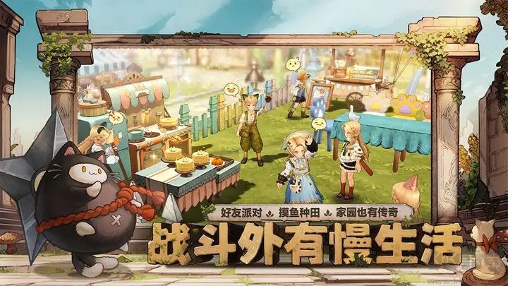 森之國度官方版