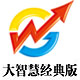 大智慧免費炒股軟件
