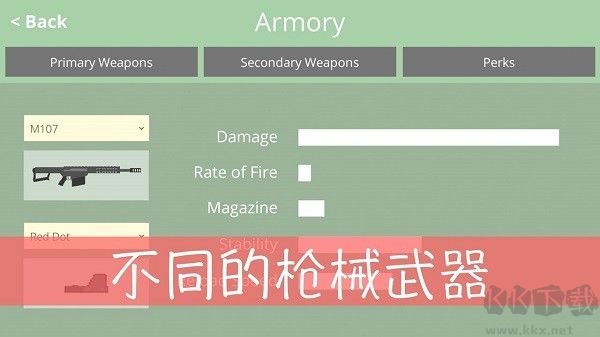 復(fù)古射擊手游