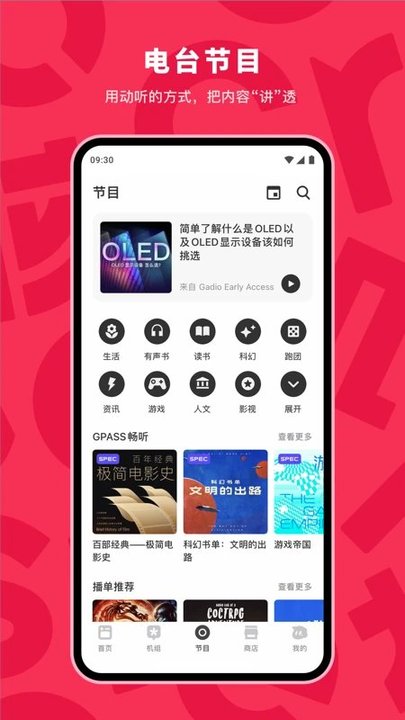 機(jī)核網(wǎng)官方版最新版