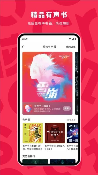 機(jī)核網(wǎng)官方版最新版