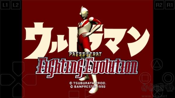 奧特曼格斗進(jìn)化1最新版