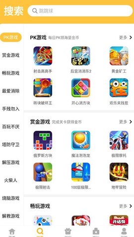 閃電龜app最新版