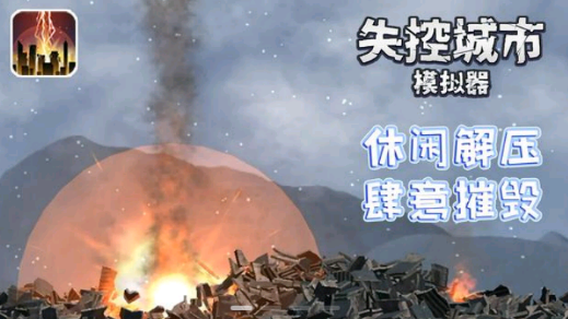 閃電龜app最新版