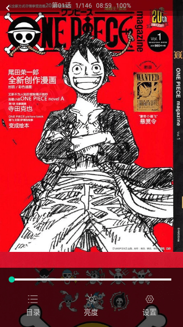 云漫(免費(fèi)無廣告版)app安卓版
