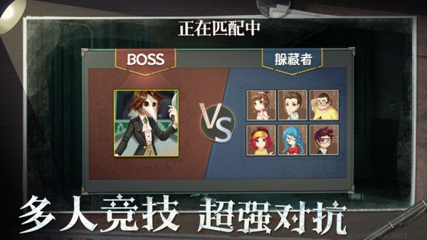 恐怖躲貓貓4官方版