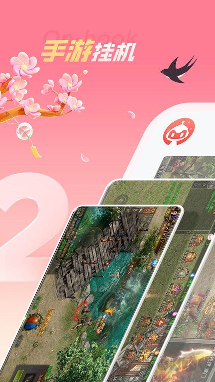 紅手指app免費(fèi)版-無限掛機(jī)