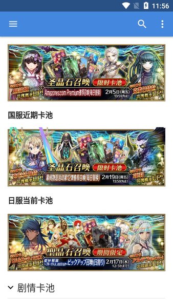 mooncell安卓版-fgo論壇