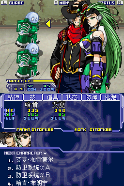 超級機器人大戰(zhàn)OG傳說手機版