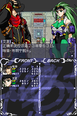 超級機器人大戰(zhàn)OG傳說手機版