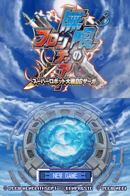 超級機器人大戰(zhàn)OG傳說手機版