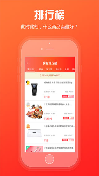 中煙新商盟app-訂煙