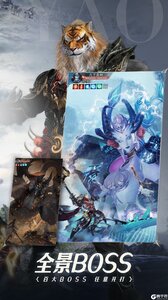 完美世界諸神之戰(zhàn)最新版