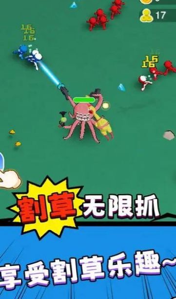 八爪魚的威脅(無限火力版)