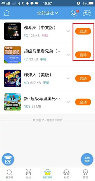 小雞模擬器安卓版