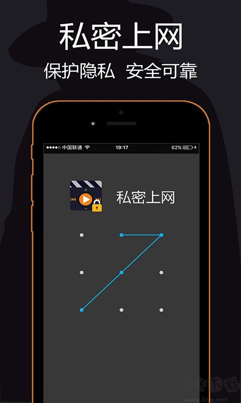 私密瀏覽器手機(jī)版
