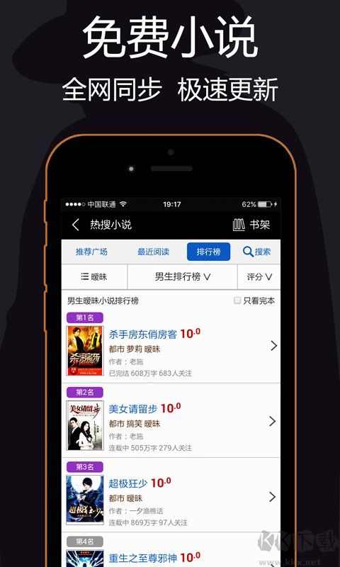 私密瀏覽器手機(jī)版