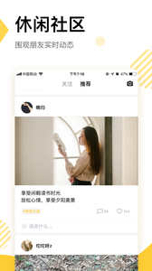 233社區(qū)官方版