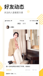 233社區(qū)官方版