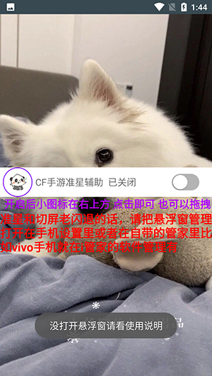 七爺Box(七爺盒子)官方版最新