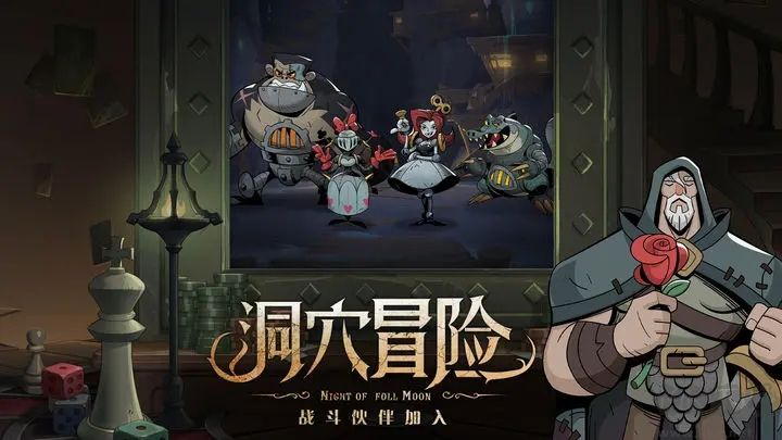 月圓之夜全職業(yè)解鎖版