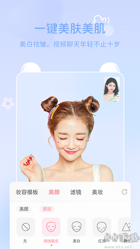 多萌視頻美顏手機app2023安卓免費