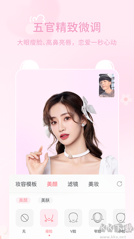 多萌視頻美顏手機app2023安卓免費