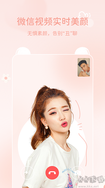 多萌視頻美顏手機app2023安卓免費